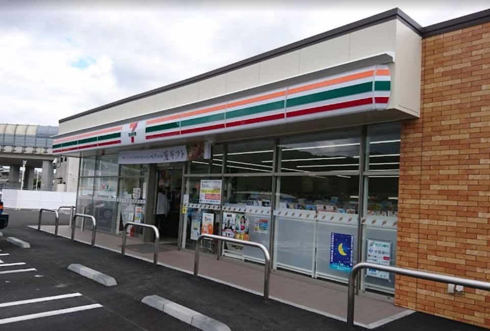 近くのセブンイレブン岡山高松店まで1,405m(徒歩18分)