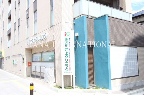近くの西調布井上クリニックまで596m(徒歩8分)