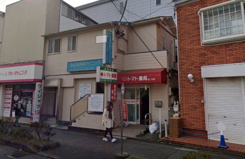 近くのトマト薬局堀ノ内店まで328m（徒歩5分）