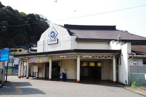 近くの横須賀まで817m（徒歩11分）