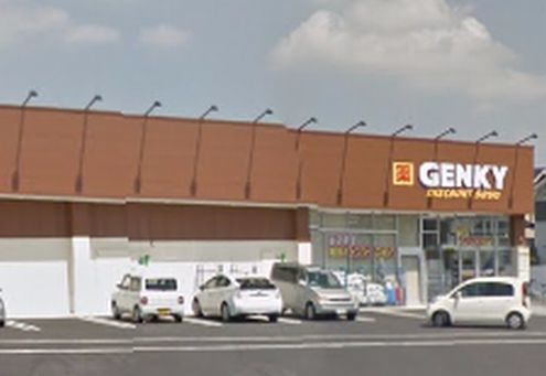 近くのゲンキー成岩東町店まで799m（徒歩10分）