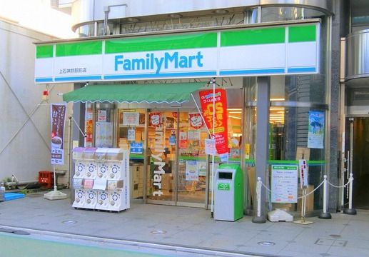 近くのコンビニまで211m（徒歩3分）