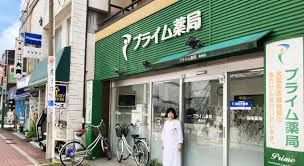 近くのプライム薬局 若林店まで792m（徒歩10分）
