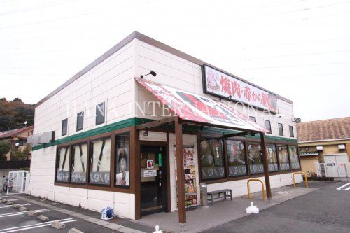 近くの赤から 八王子東中野店まで185m（徒歩3分）