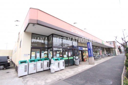 近くのコープみらい コープ小金井ぬくい坂下店まで568m（徒歩8分）