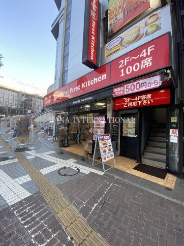 近くのウェンディーズ・ファーストキッチン 大宮西口店まで5,296m（徒歩67分）