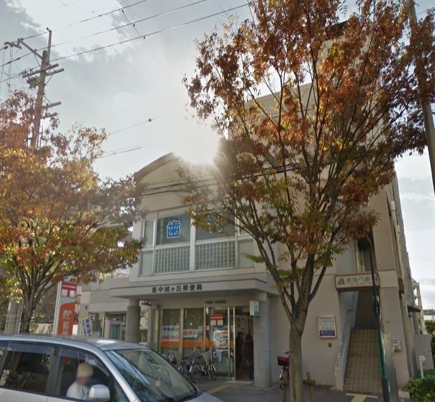 近くの豊中旭ヶ丘郵便局まで1,190m（徒歩15分）