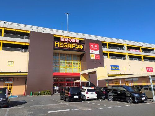 近くのMEGAドン・キホーテUNY 大口店まで1,467m(徒歩19分)