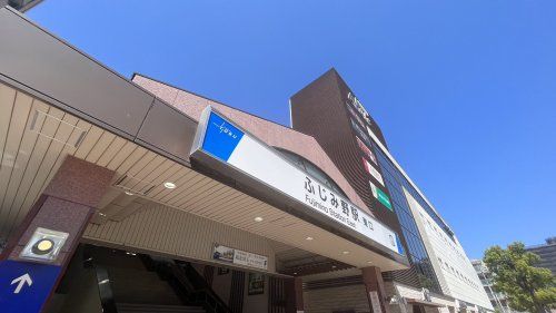 近くのふじみ野駅東口まで1,464m（徒歩19分）