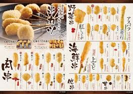 近くの串カツ田中 下丸子店まで1,559m(徒歩20分)