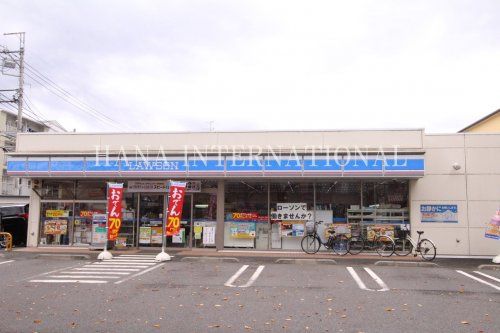 近くのローソンまで187m(徒歩3分)