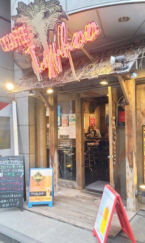 近くのタイフーまで410m（徒歩6分）