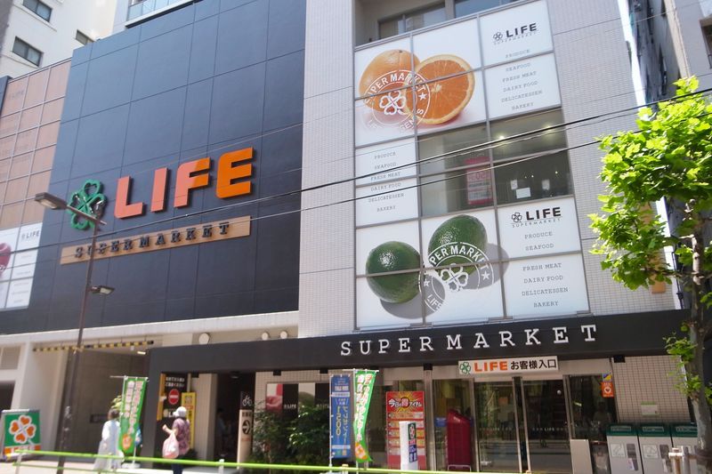 近くのライフ 新御徒町店まで673m（徒歩9分）