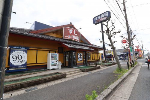 近くのはま寿司　千葉末広店まで350m（徒歩5分）