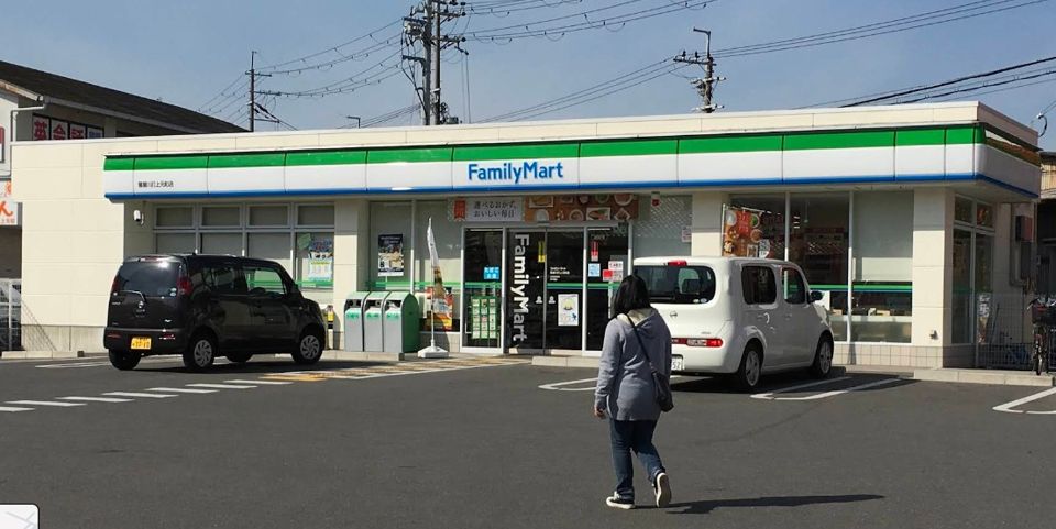 近くのファミリーマート 寝屋川打上元町店まで58m（徒歩1分）