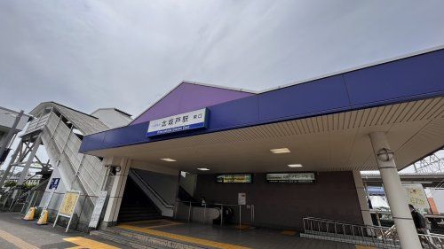 近くの北坂戸駅東口まで489m（徒歩7分）