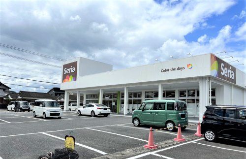 近くのセリア 佐伯中ノ島店まで332m（徒歩5分）