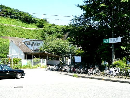 近くの田浦駅まで980m(徒歩13分)