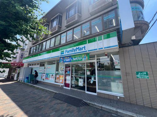 近くのファミリーマート 阪神大石駅前店まで553m(徒歩7分)