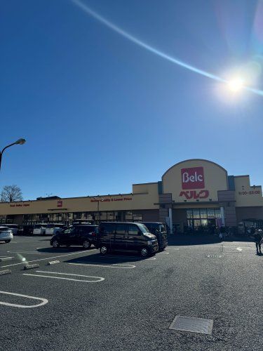 近くのベルク 戸田中町店まで516m(徒歩7分)