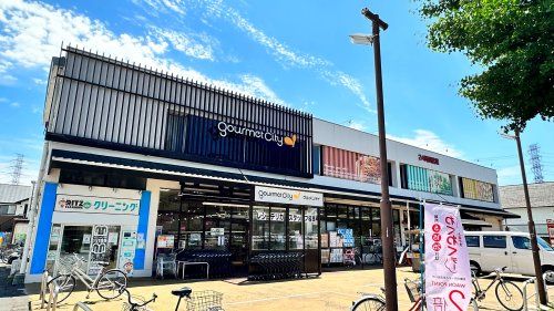 近くのグルメシティ 神代店まで850m（徒歩11分）