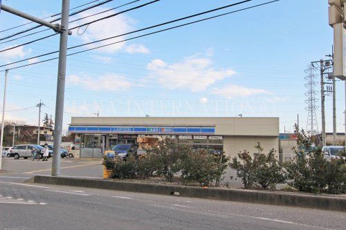 近くのローソンまで1,682m（徒歩22分）