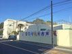 近くの香西幼稚園まで872m（徒歩11分）