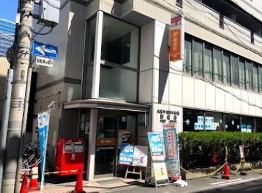 近くの大阪千日前中央通郵便局まで548m(徒歩7分)