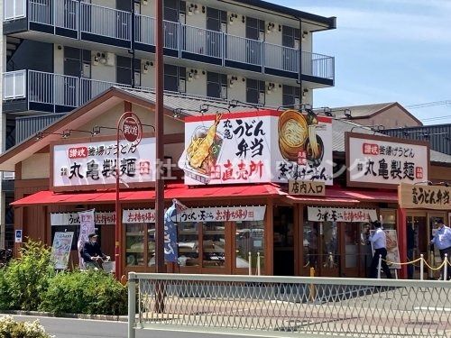 近くの丸亀製?　深江橋まで583m（徒歩8分）