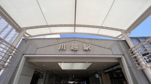近くの川越駅 西口まで771m(徒歩10分)