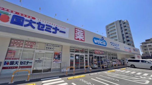 近くのウエルシア川越 脇田本町店まで560m(徒歩7分)