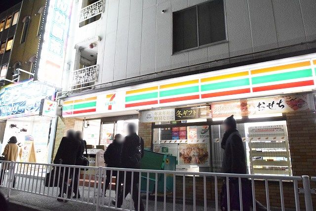 近くのセブンイレブン 横浜北幸中央店まで254m(徒歩4分)