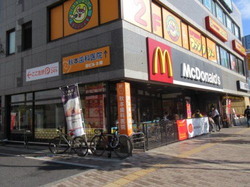 近くの飲食店まで97m（徒歩2分）