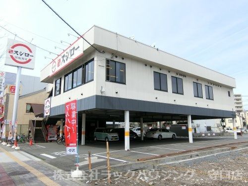 近くの飲食店まで998m（徒歩13分）