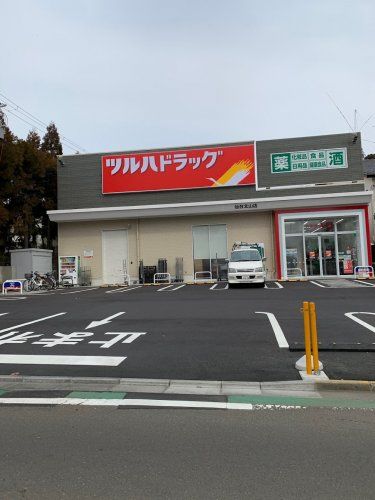 近くのツルハドラッグ　仙台北山店まで736m（徒歩10分）