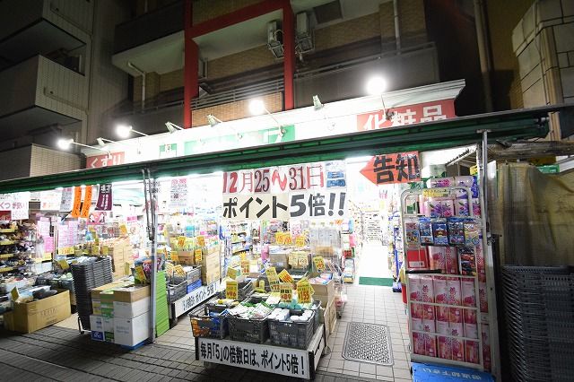 近くのヤナガワ仲町台店まで65m（徒歩1分）