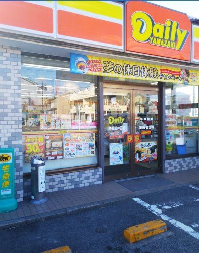 近くのデイリーヤマザキ 尾張旭井田店まで313m(徒歩4分)