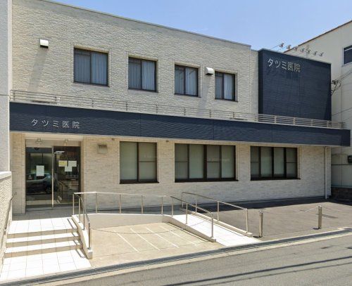 近くのタツミ医院まで518m(徒歩7分)