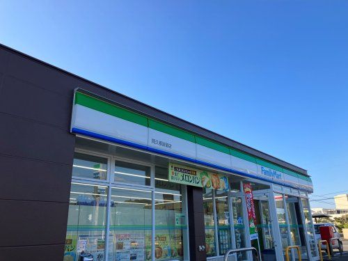 近くのファミリーマート阿久根波留店まで1,349m（徒歩17分）