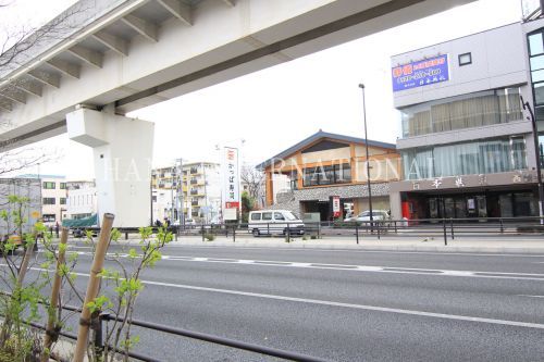 近くの飲食店まで795m（徒歩10分）