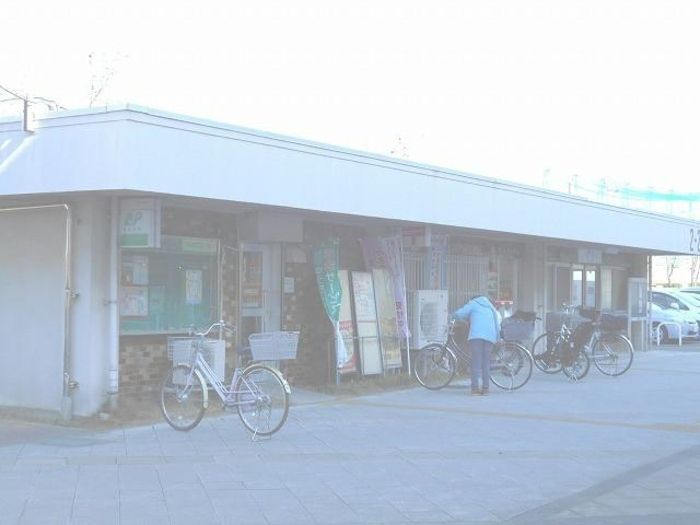 近くの浦和栄和郵便局まで348m(徒歩5分)