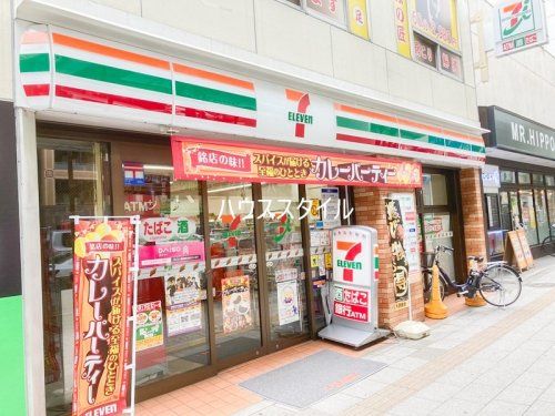 近くのコンビニまで858m（徒歩11分）