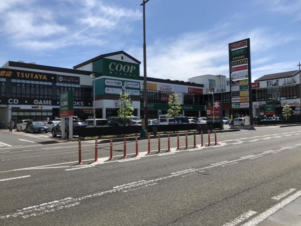 近くのレキシントンプラザ八幡まで897m(徒歩12分)