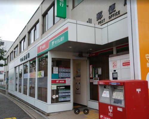 近くの守山郵便局まで602m(徒歩8分)