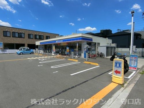 近くのローソン守口高瀬町まで269m(徒歩4分)