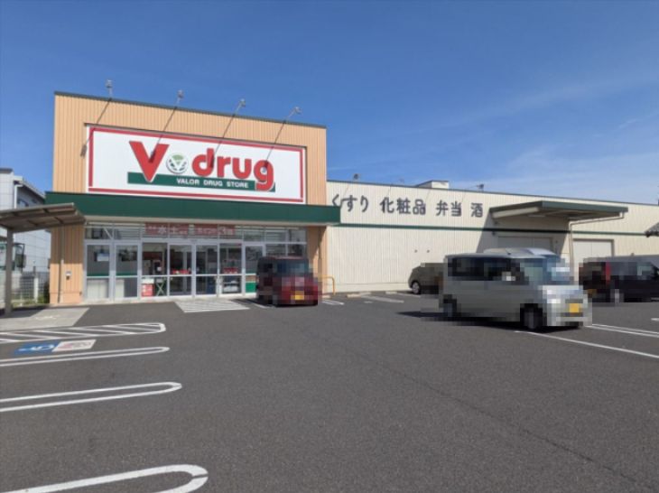 近くのＶ・drug 熊之庄店まで1,719m（徒歩22分）