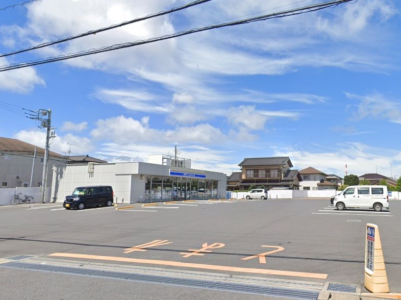 近くのローソン 市原千種通店まで1,354m（徒歩17分）
