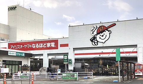 近くのダイシン 幸町店まで595m(徒歩8分)