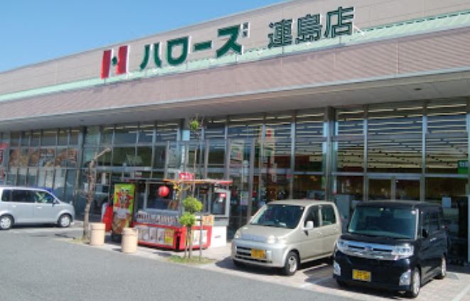 近くのハローズ 連島店まで345m（徒歩5分）