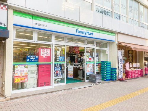 近くのファミリーマート 成増駅前店まで571m（徒歩8分）